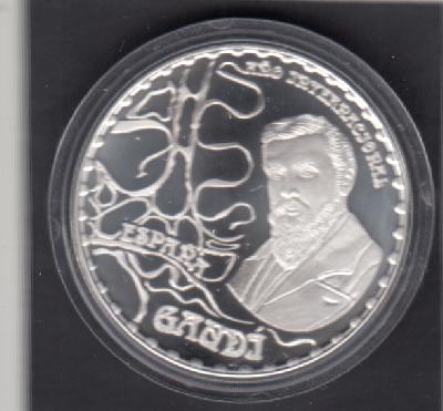 Beschrijving: 10 Euro  GAUDI PARQUE-GUELL